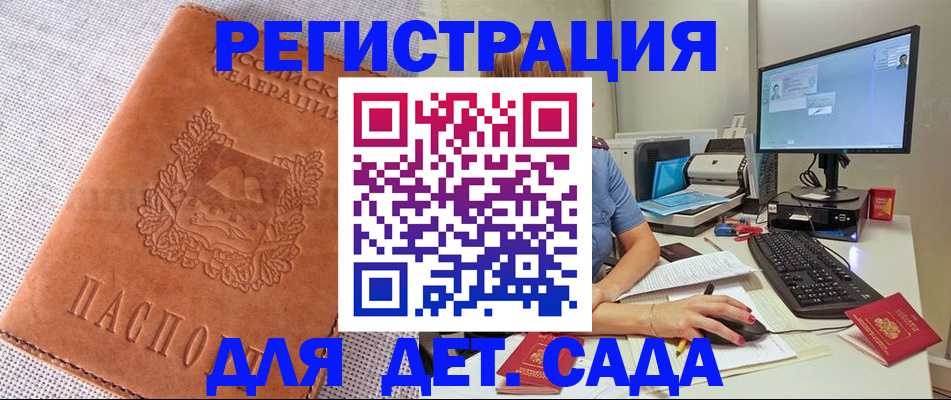 форма 3 в Междуреченске